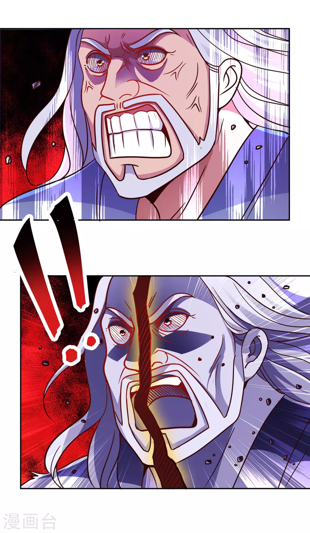 第31话 撕裂 第20页