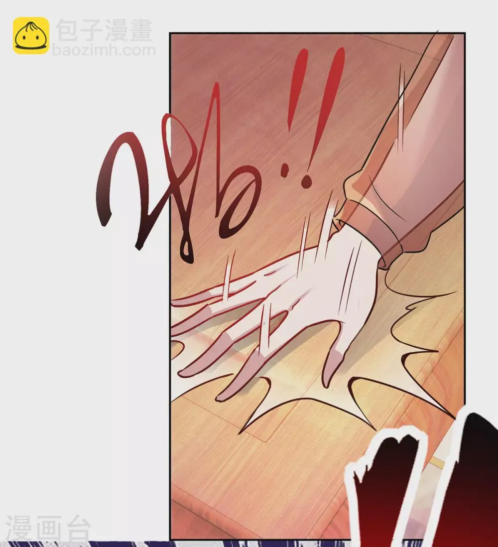 第31话 撕裂 第27页