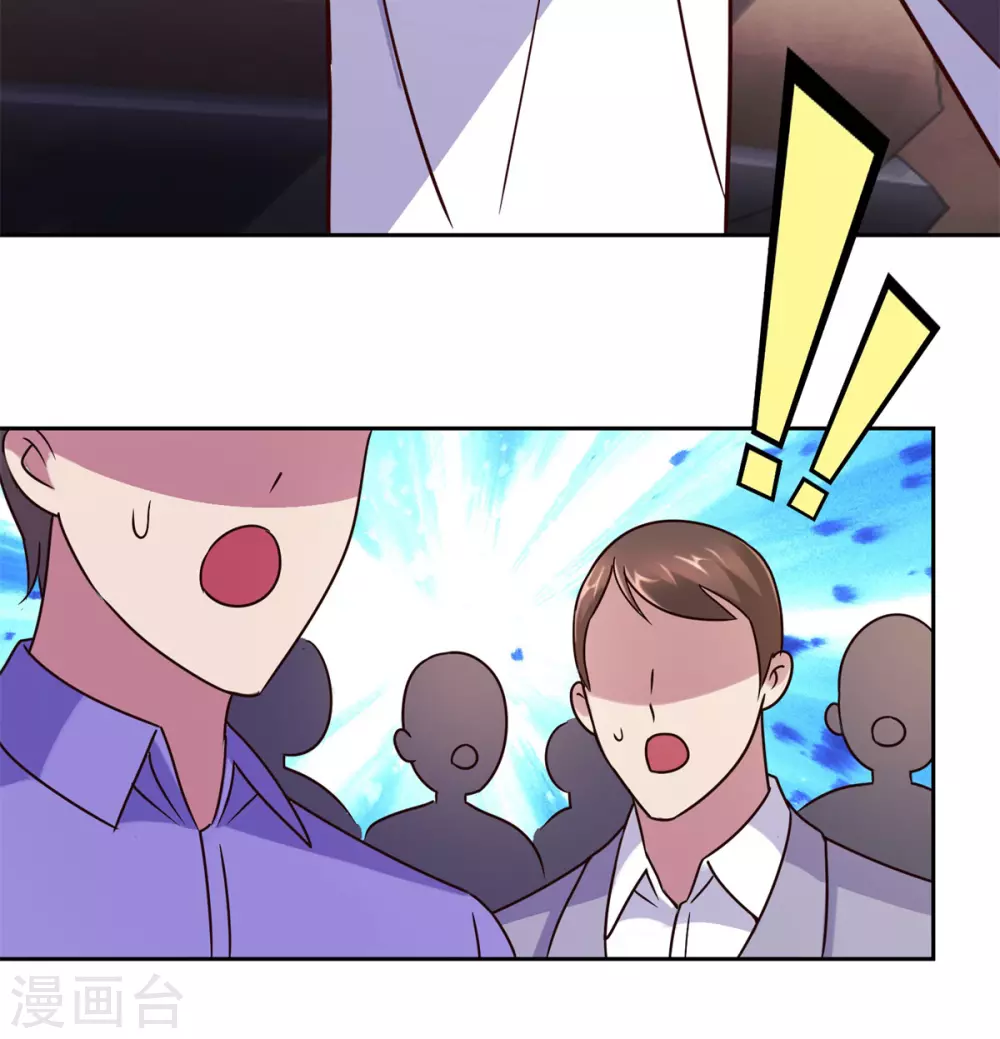 第35话 加价 第6页