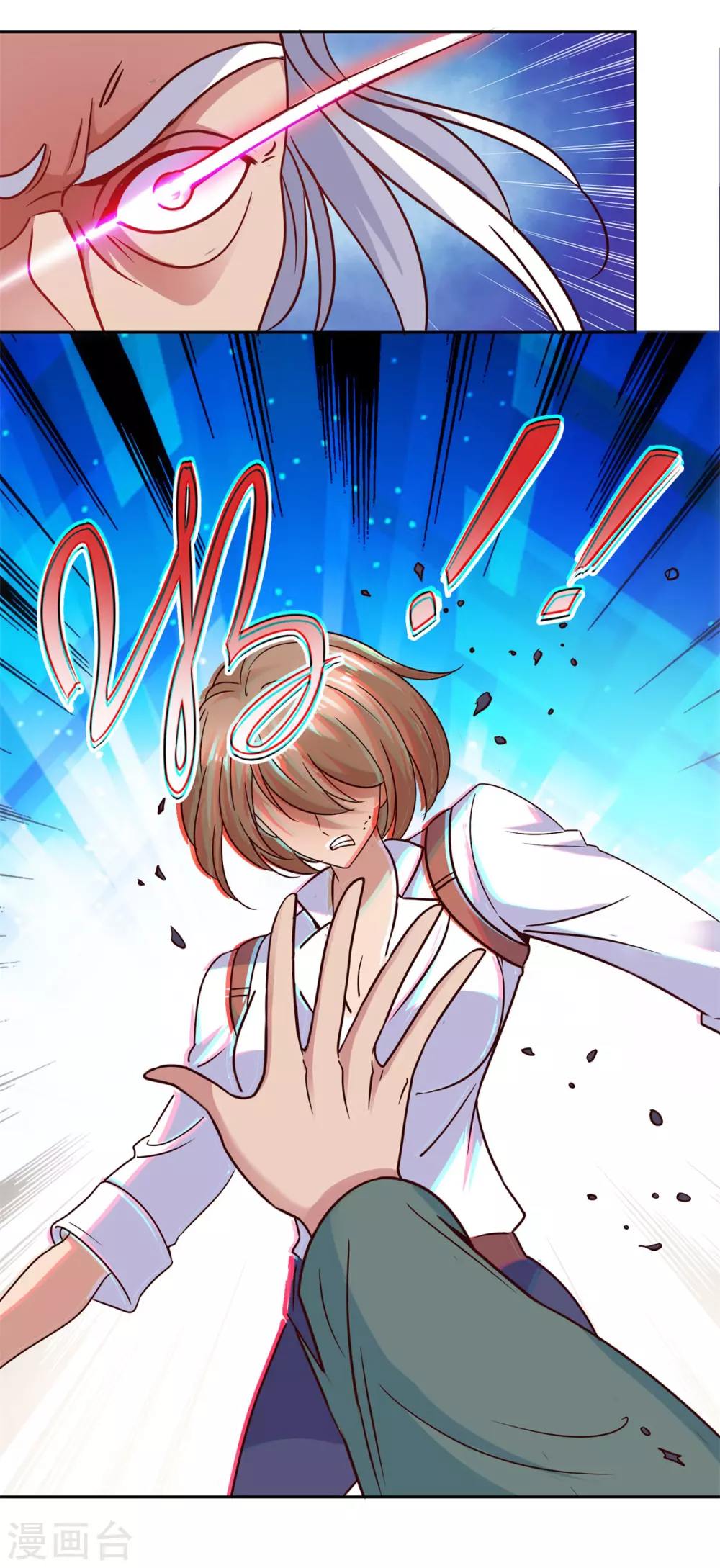 第39话 再犯 第14页