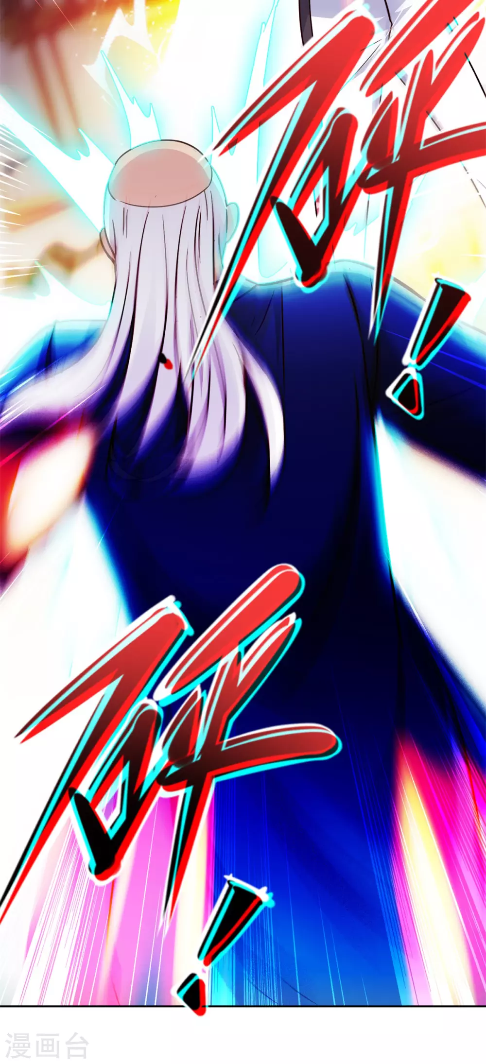 第39话 再犯 第21页