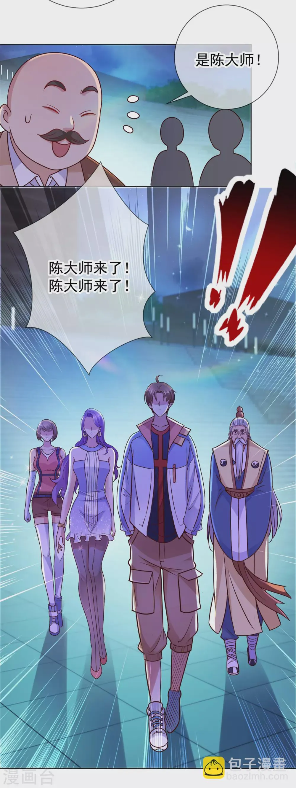 第45话 挑衅 第19页