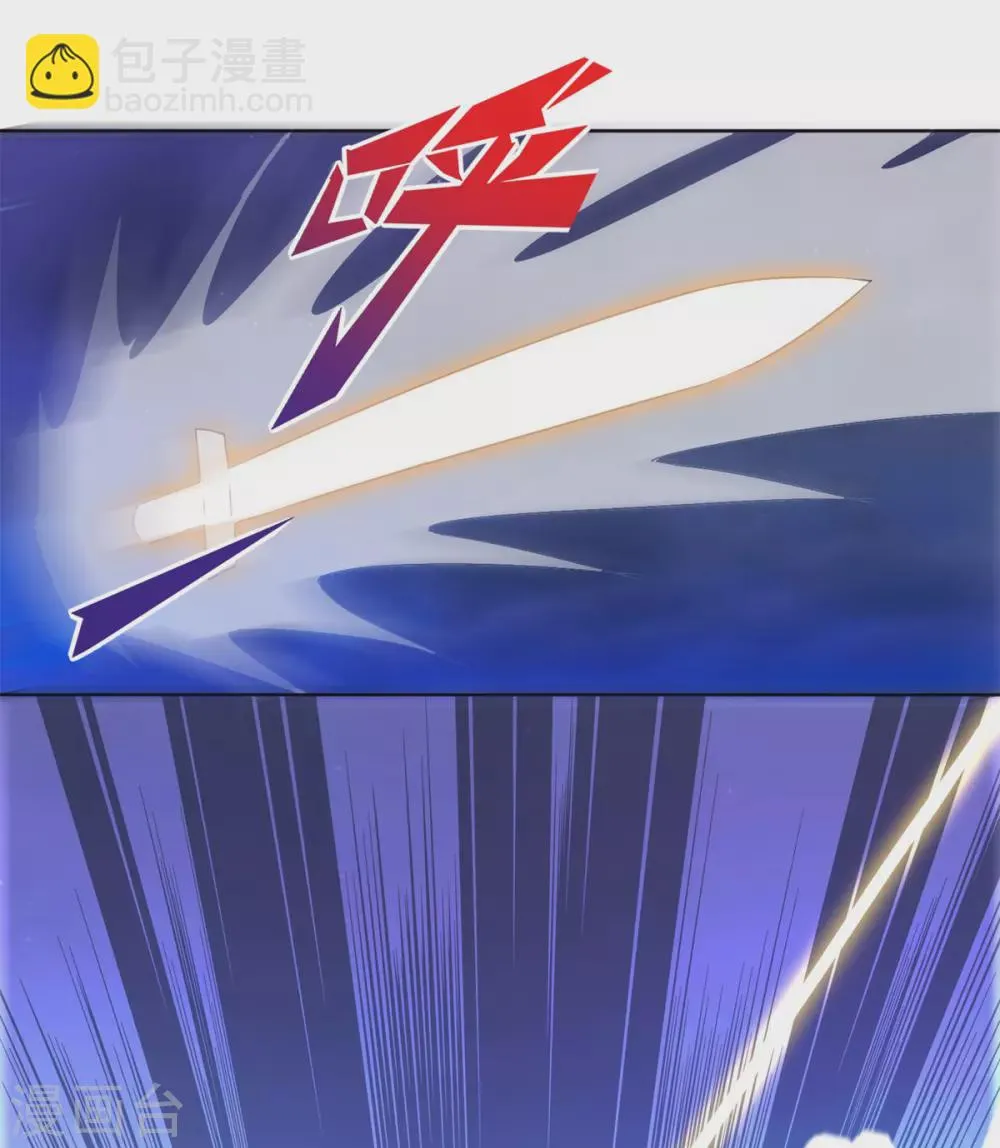 第46话 瞬杀 第21页