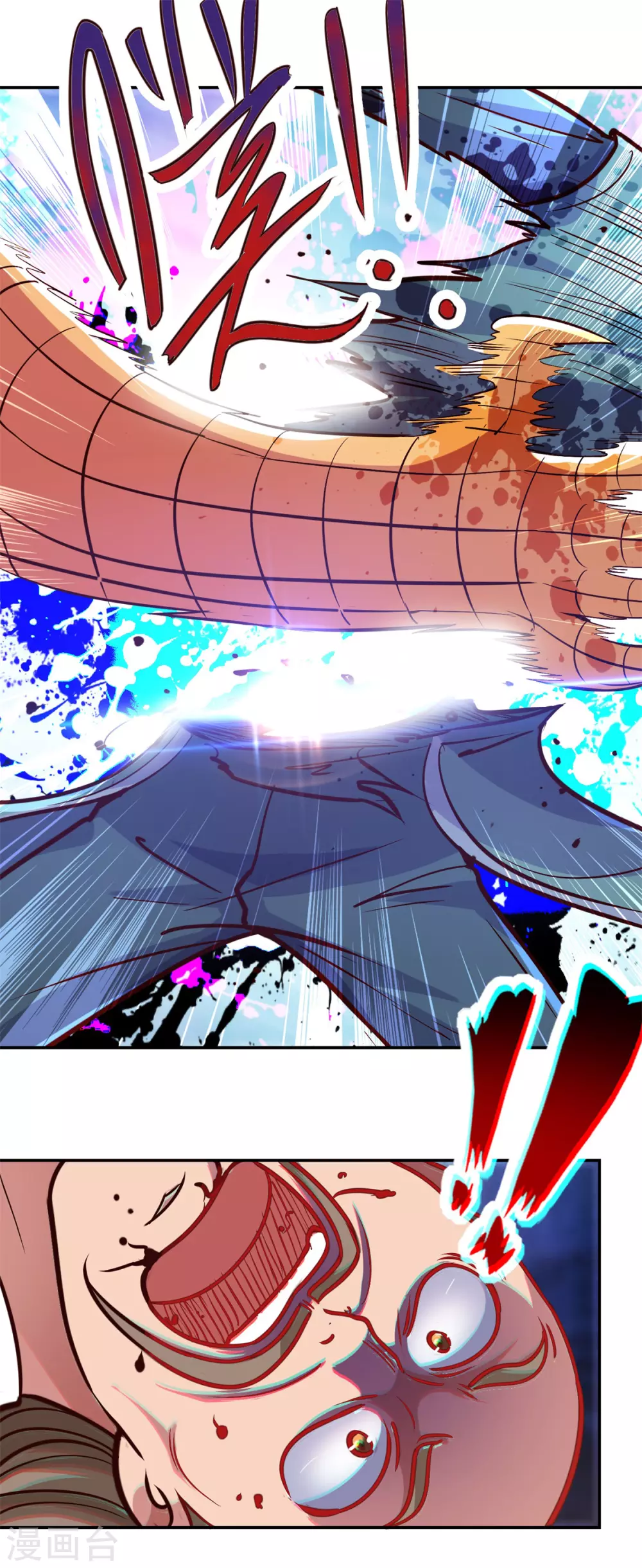 第51话 出手 第7页