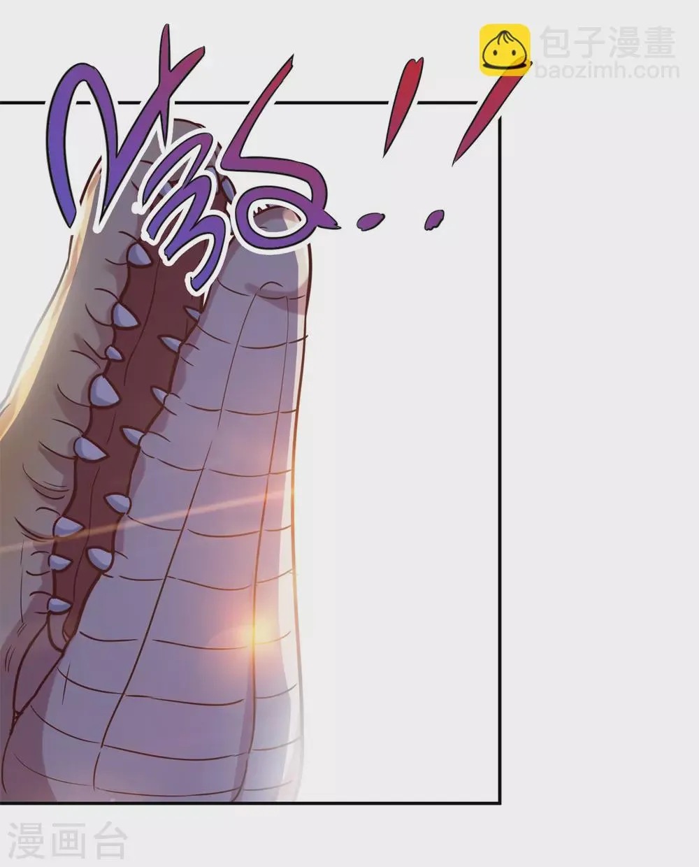 第51话 出手 第15页
