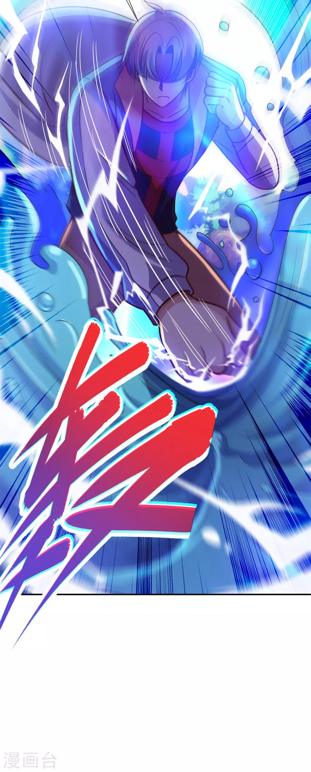 第51话 出手 第21页
