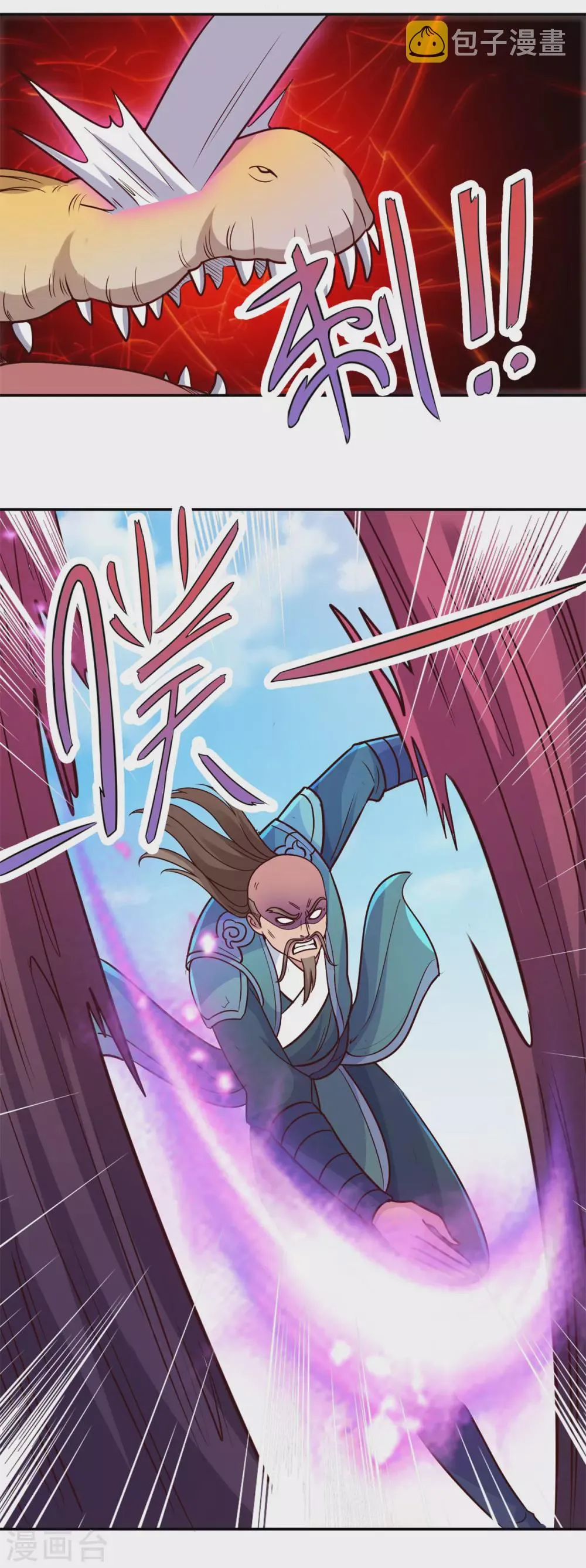 第50话 引诱 第20页