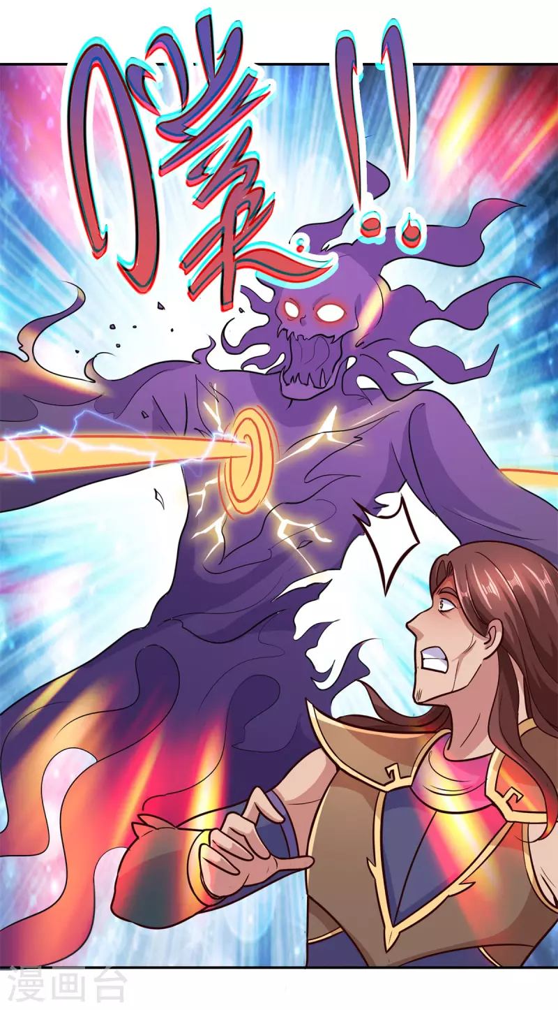 第53话 回归 第15页