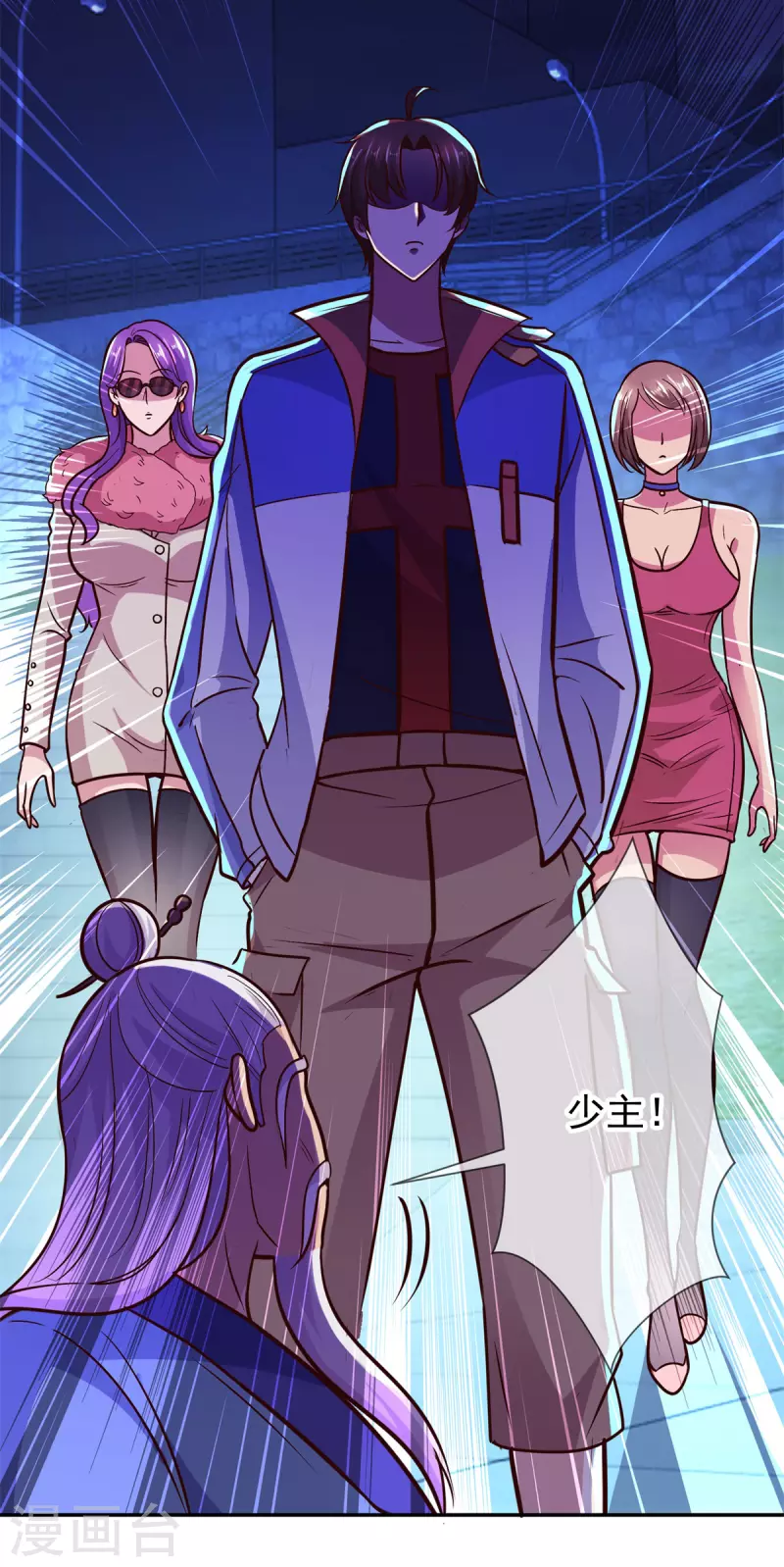 第53话 回归 第17页
