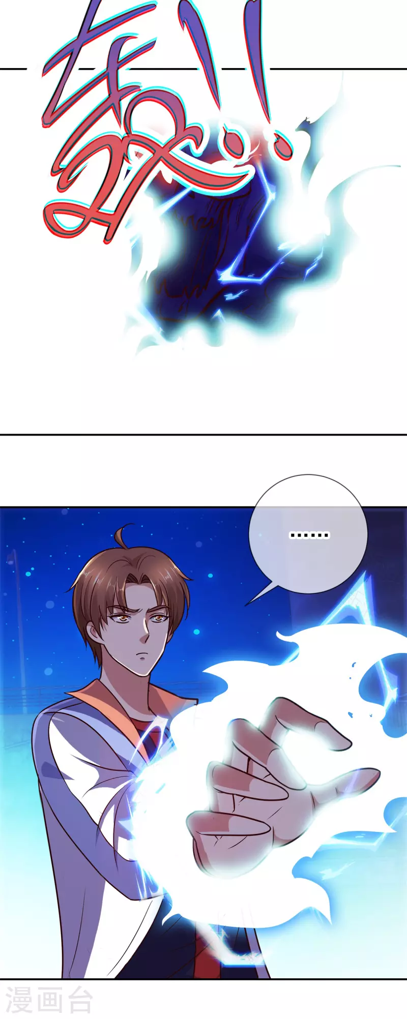 第53话 回归 第22页