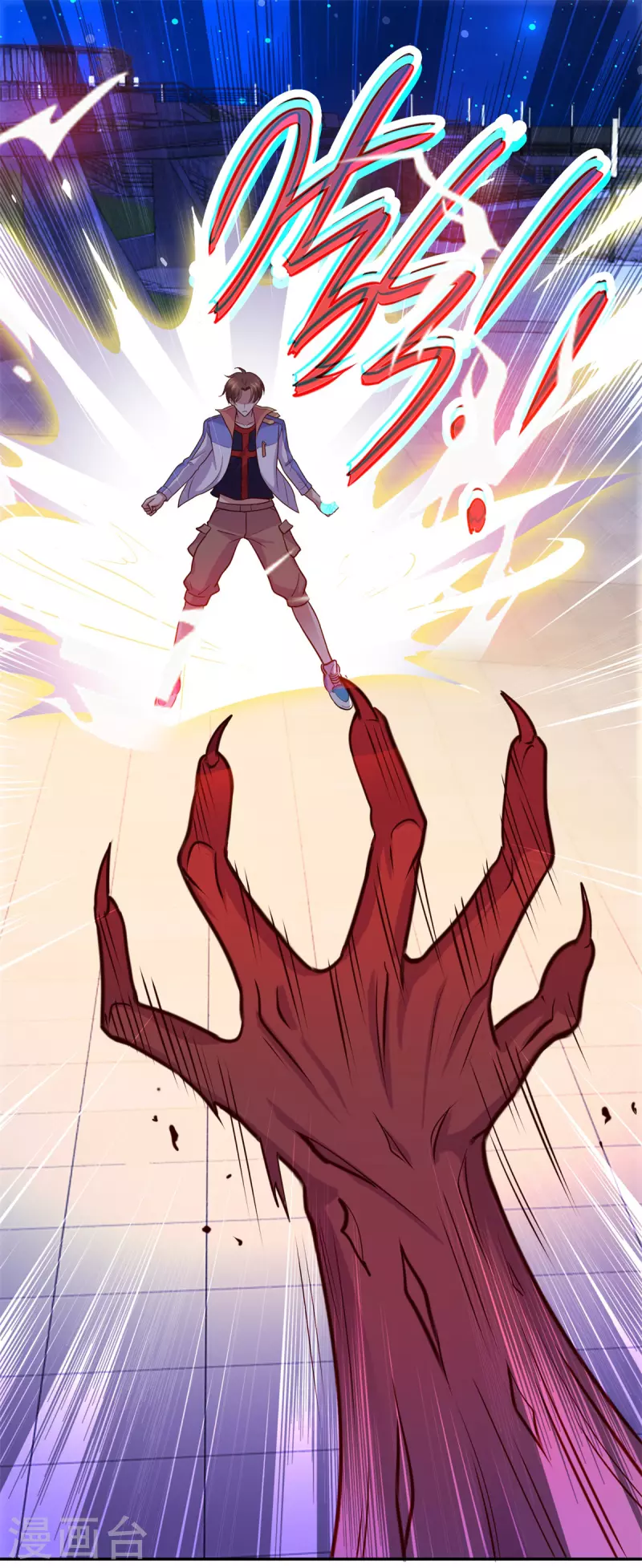 第54话 破阵 第4页