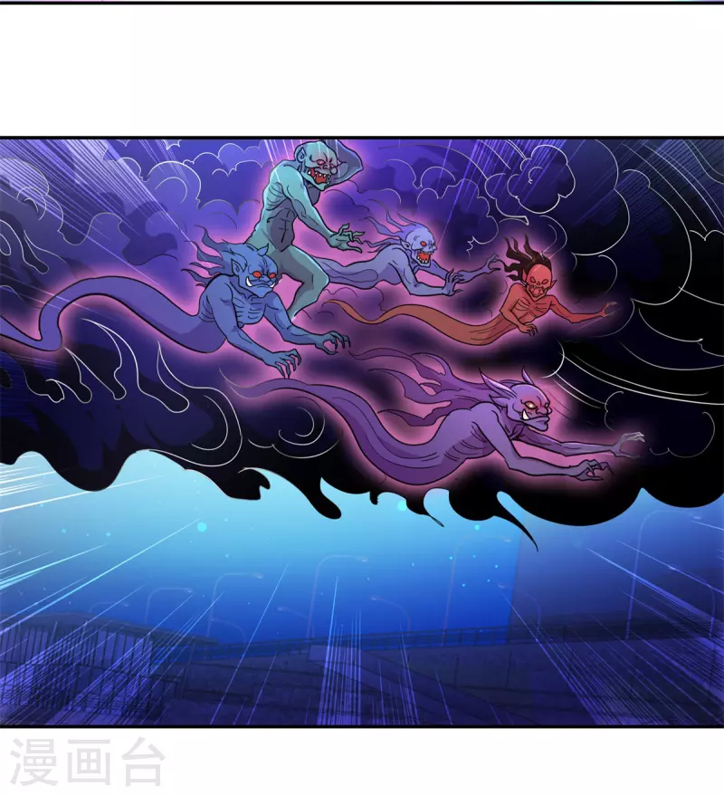 第54话 破阵 第17页