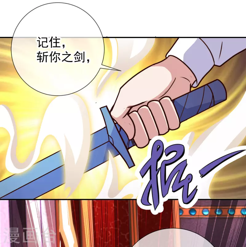 第56话 收获 第2页