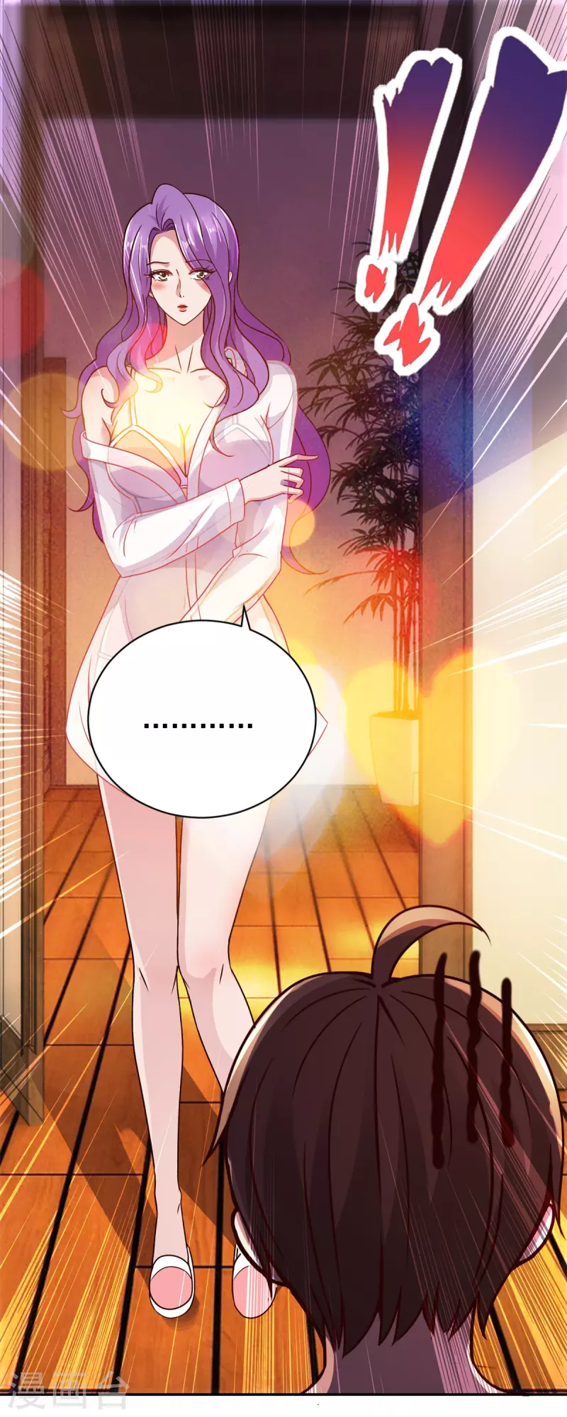 第57话 陪床 第14页