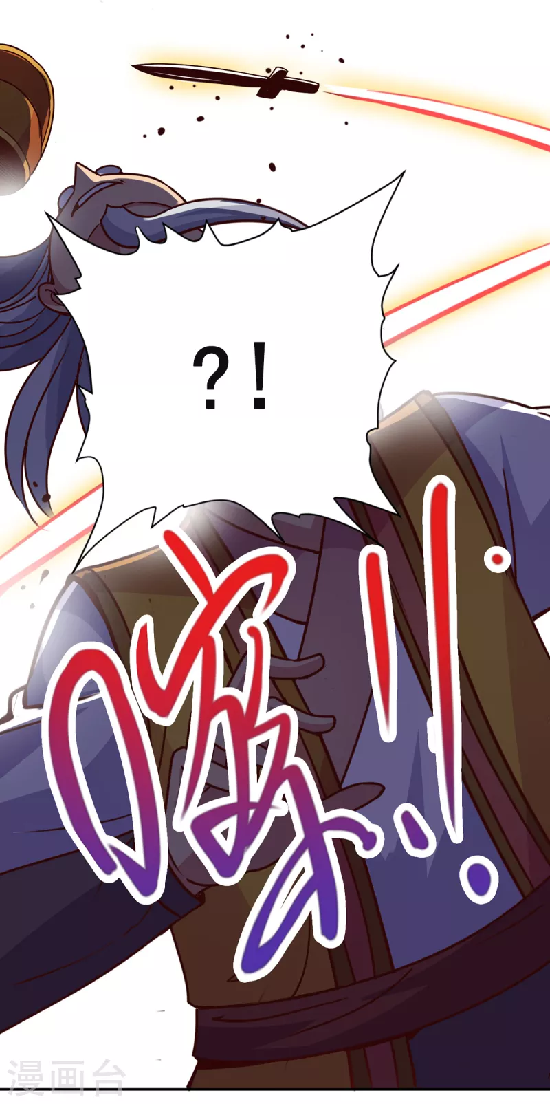 第69话 上山 第10页
