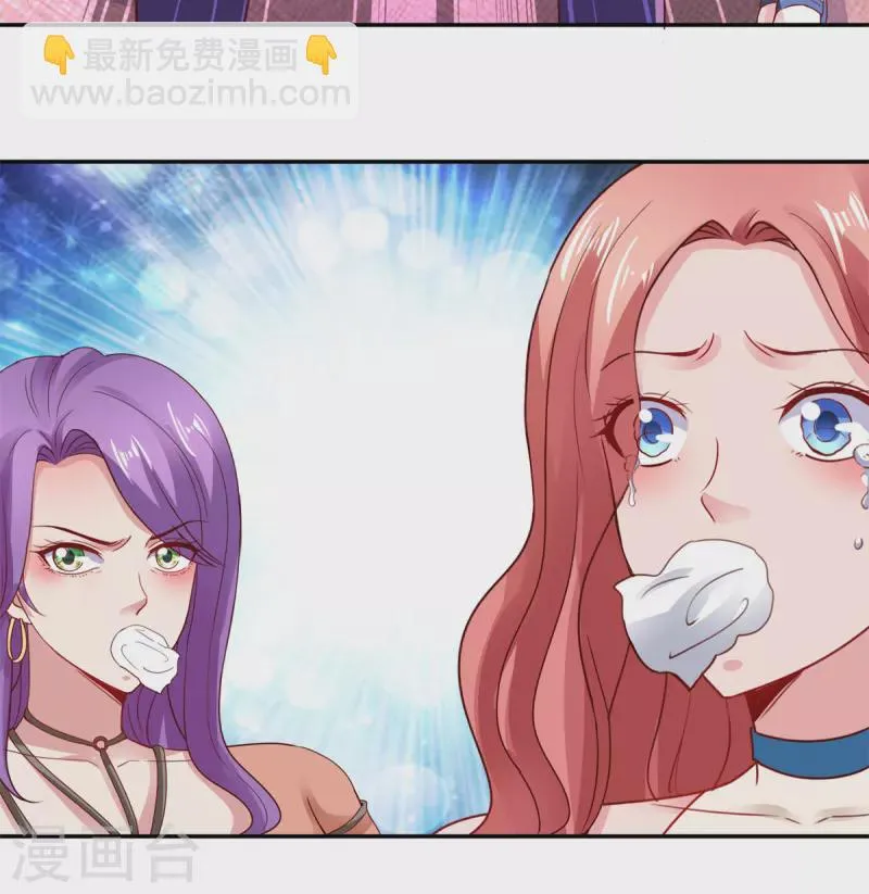 第74话 危机 第13页