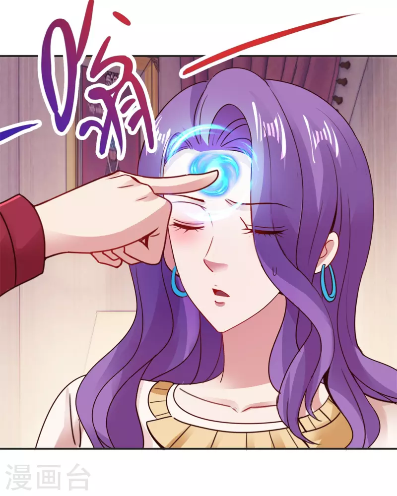第76话 校庆 第4页