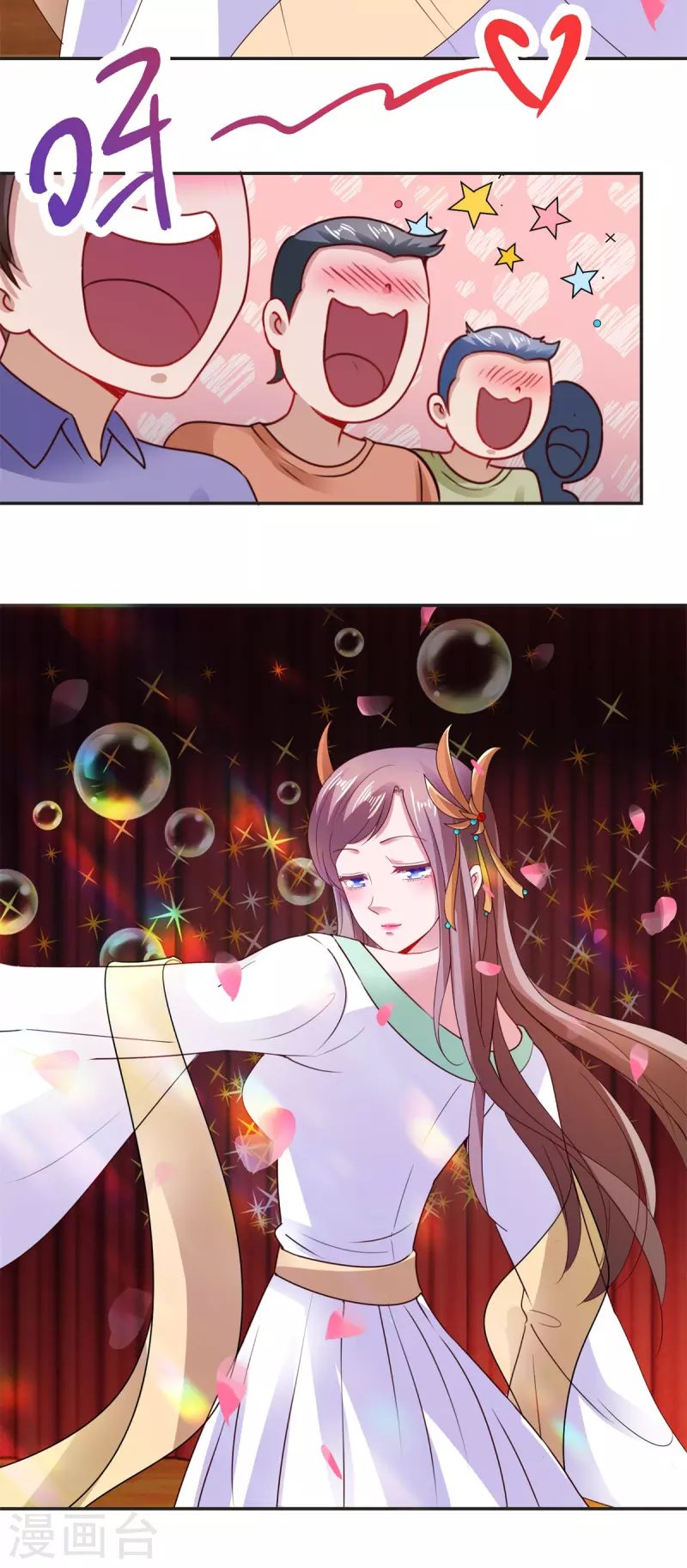 第76话 校庆 第12页