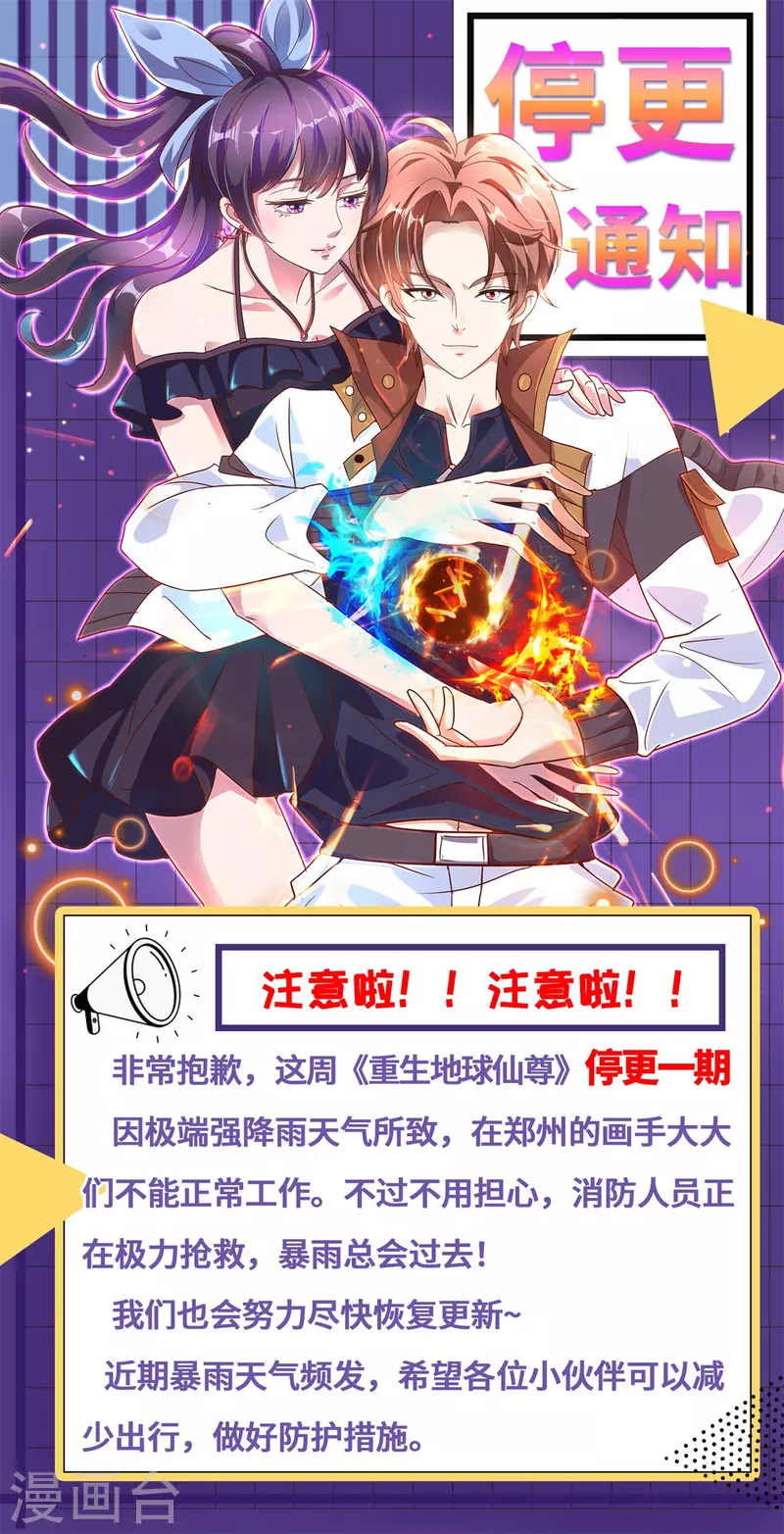 重要通知 第1页