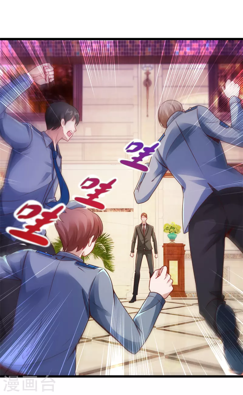 第85话 花圈 第19页