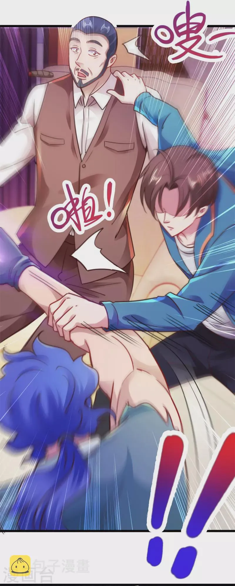 第89话 豪言 第23页