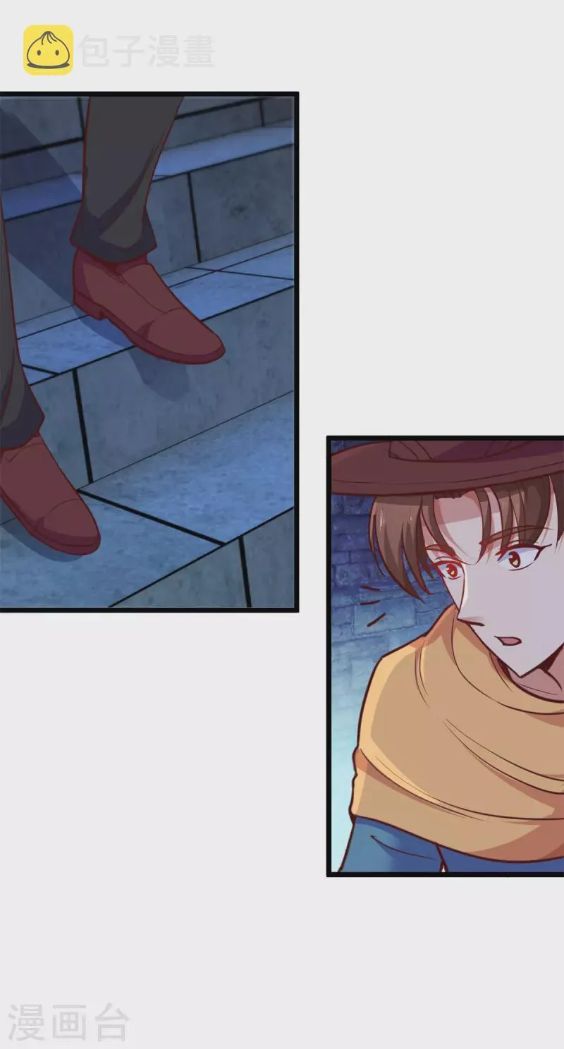 第91话 狭路 第14页