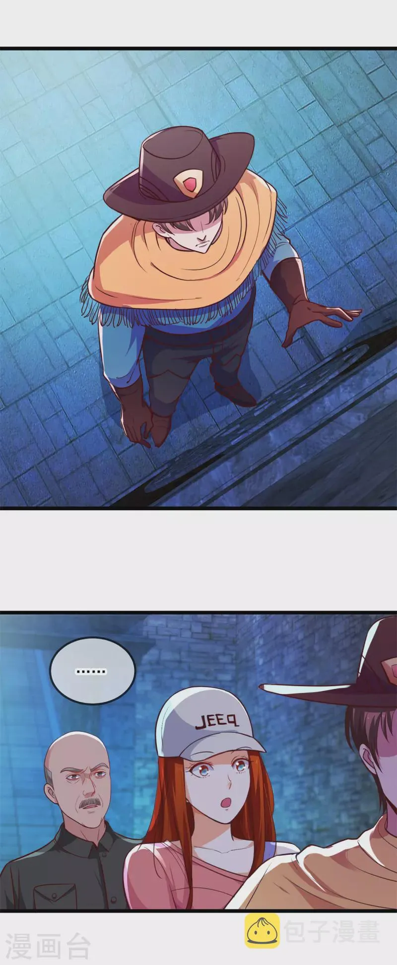 第91话 狭路 第20页