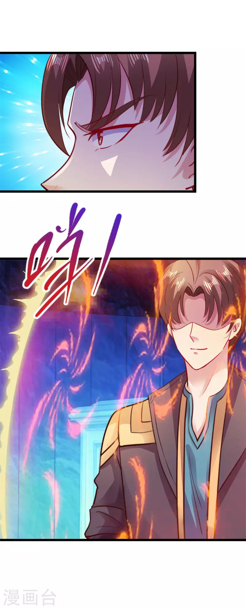 第95话 强抢 第19页