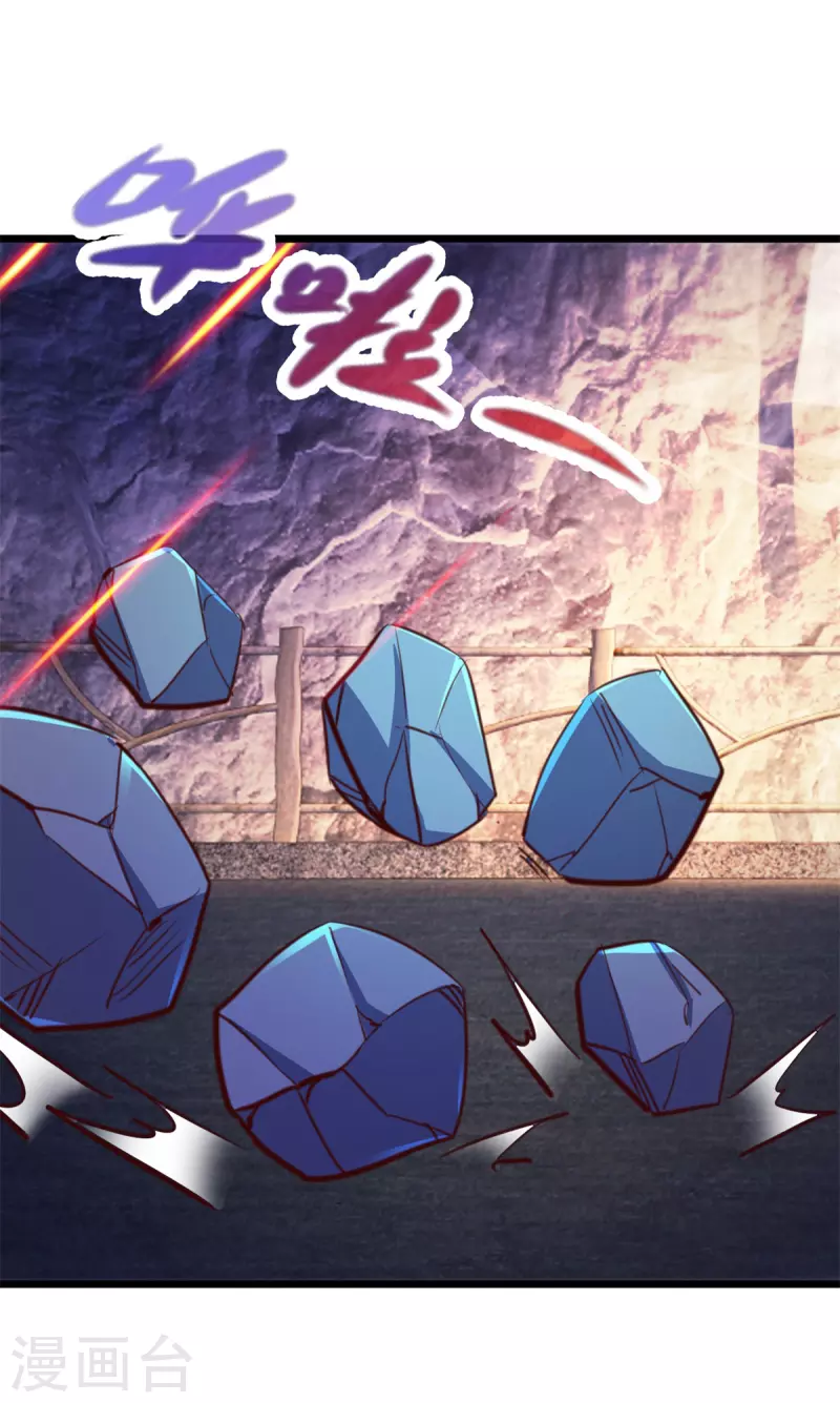 第96话 毒计 第14页