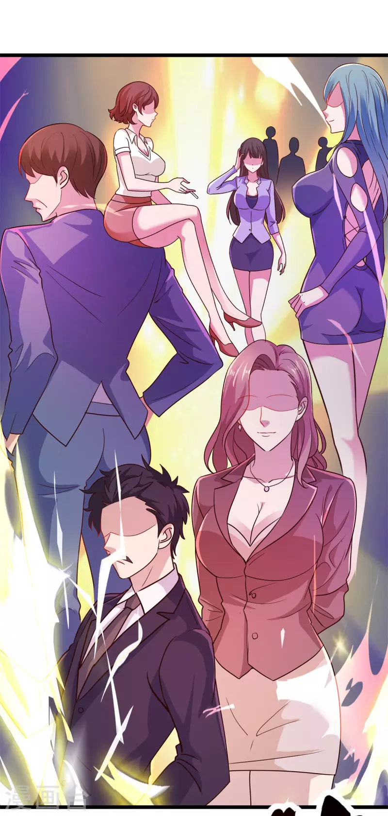 第100话 诛灭 第21页