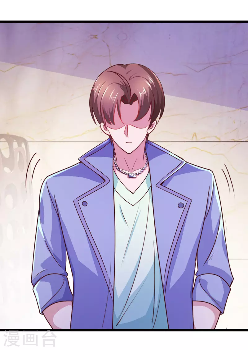 第104话 射我 第2页