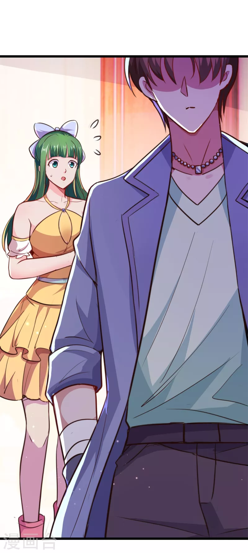 第106话 滚蛋 第23页