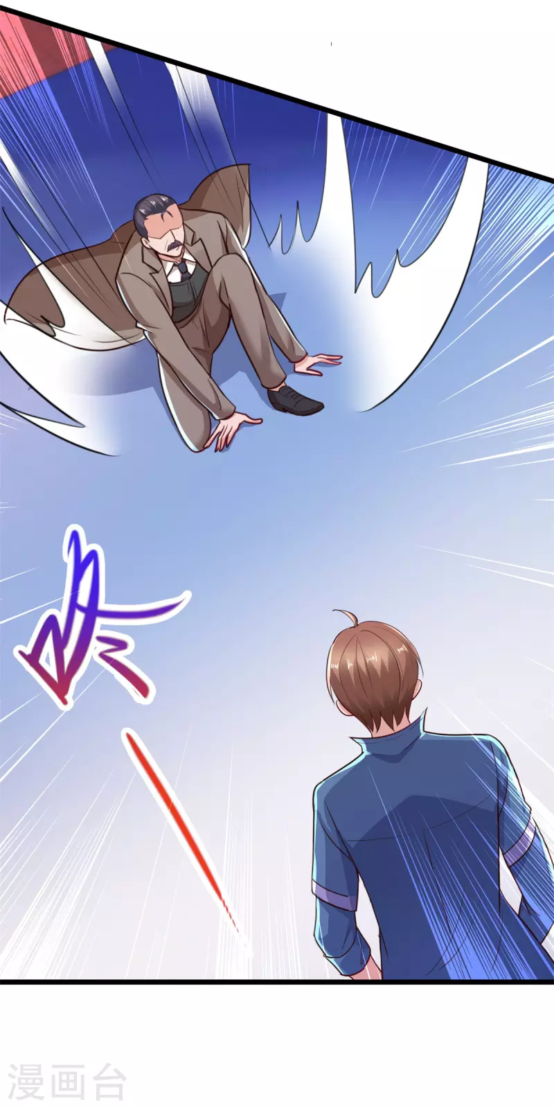 第108话 指点 第8页