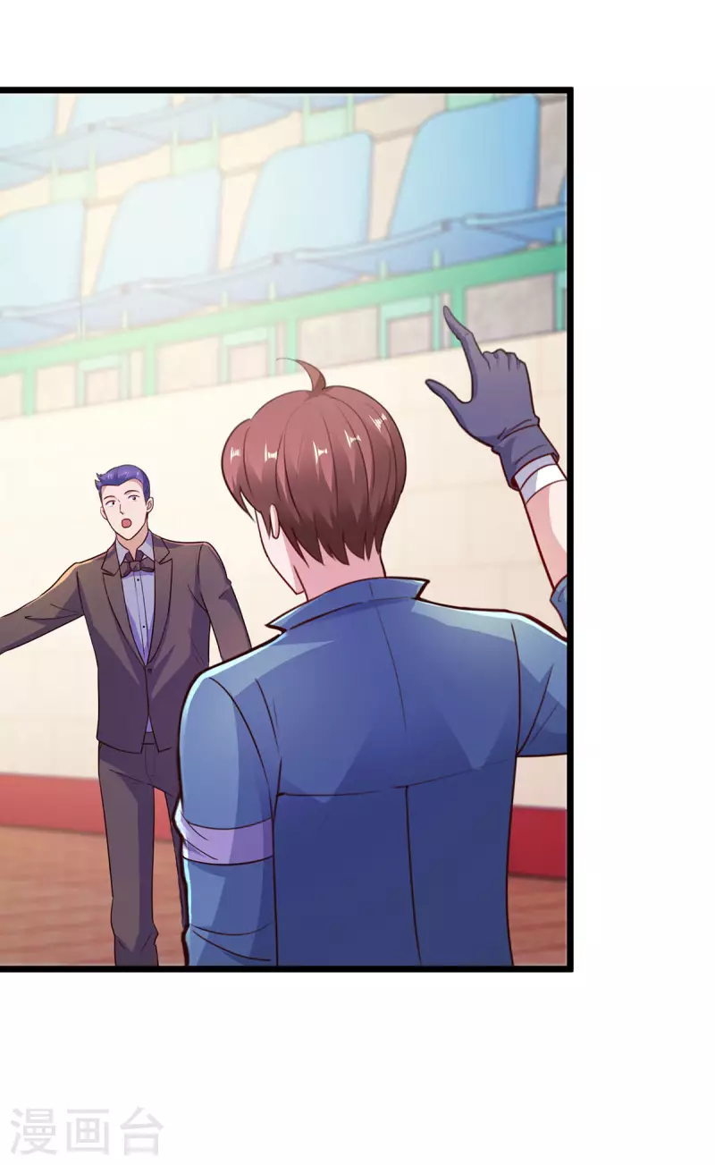 第109话 追踪 第18页