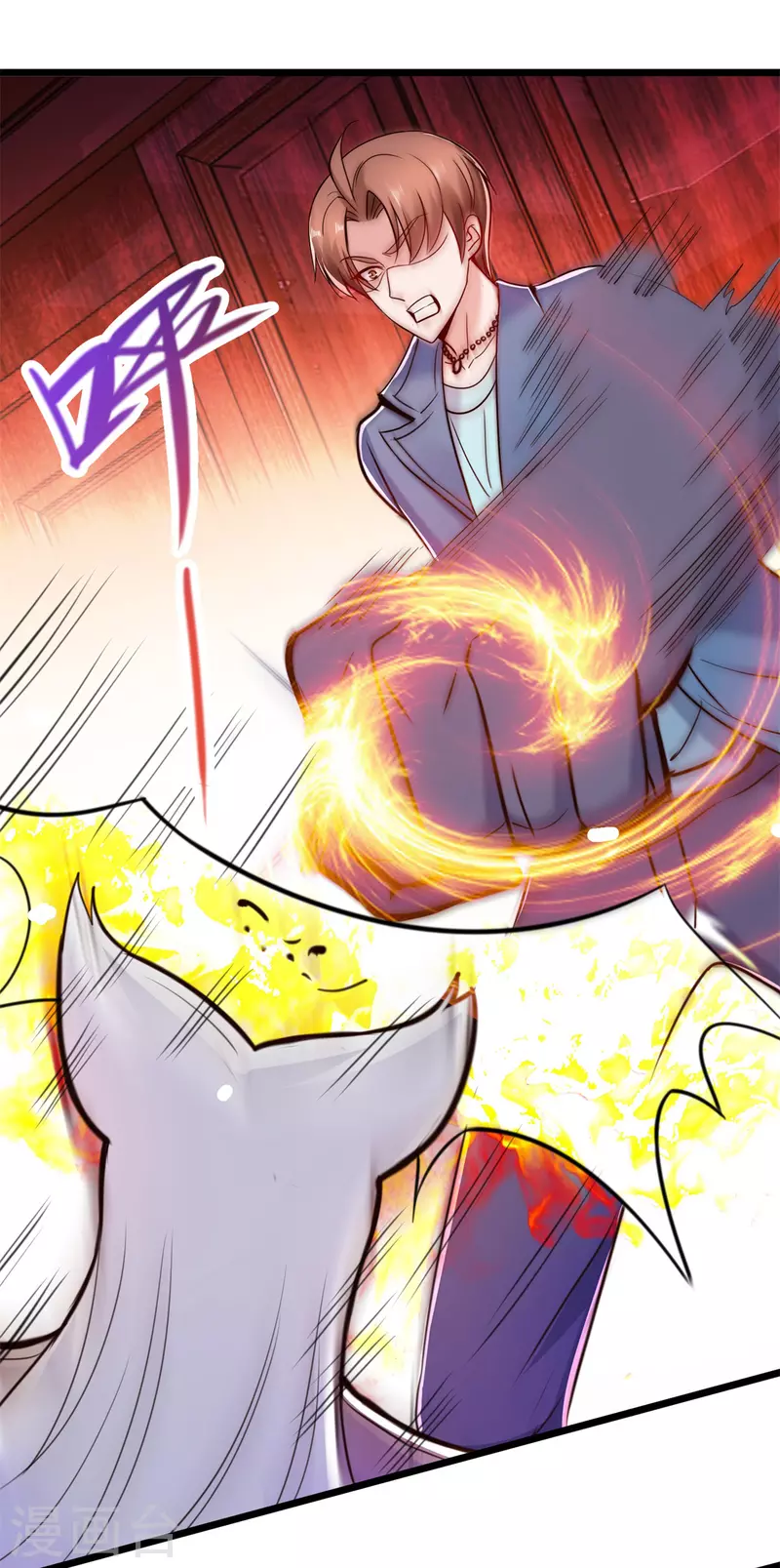 第110话 狠辣 第6页