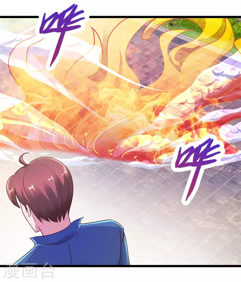 第111话 救场 第5页