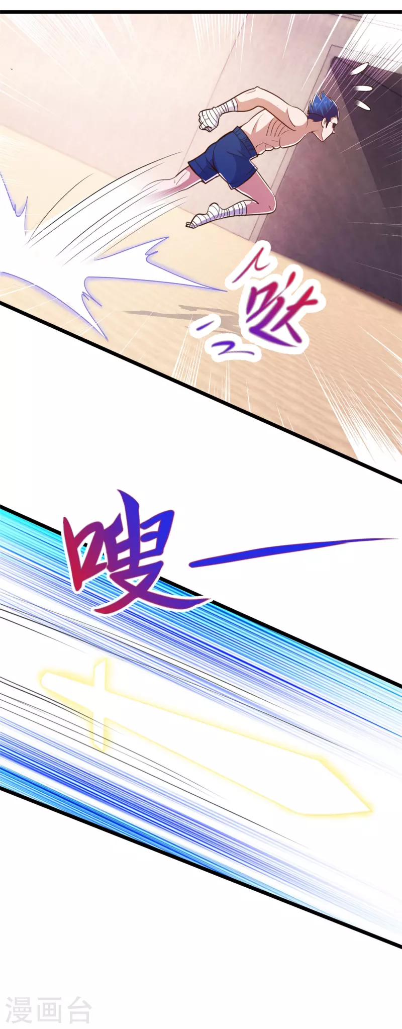 第112话 碾压 第22页