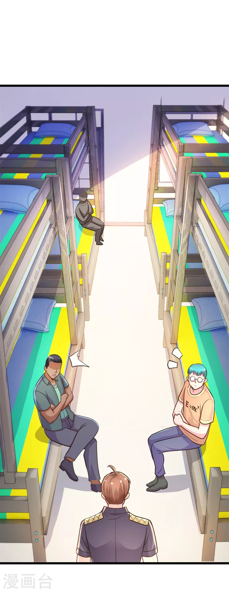 第113话 夜袭 第15页