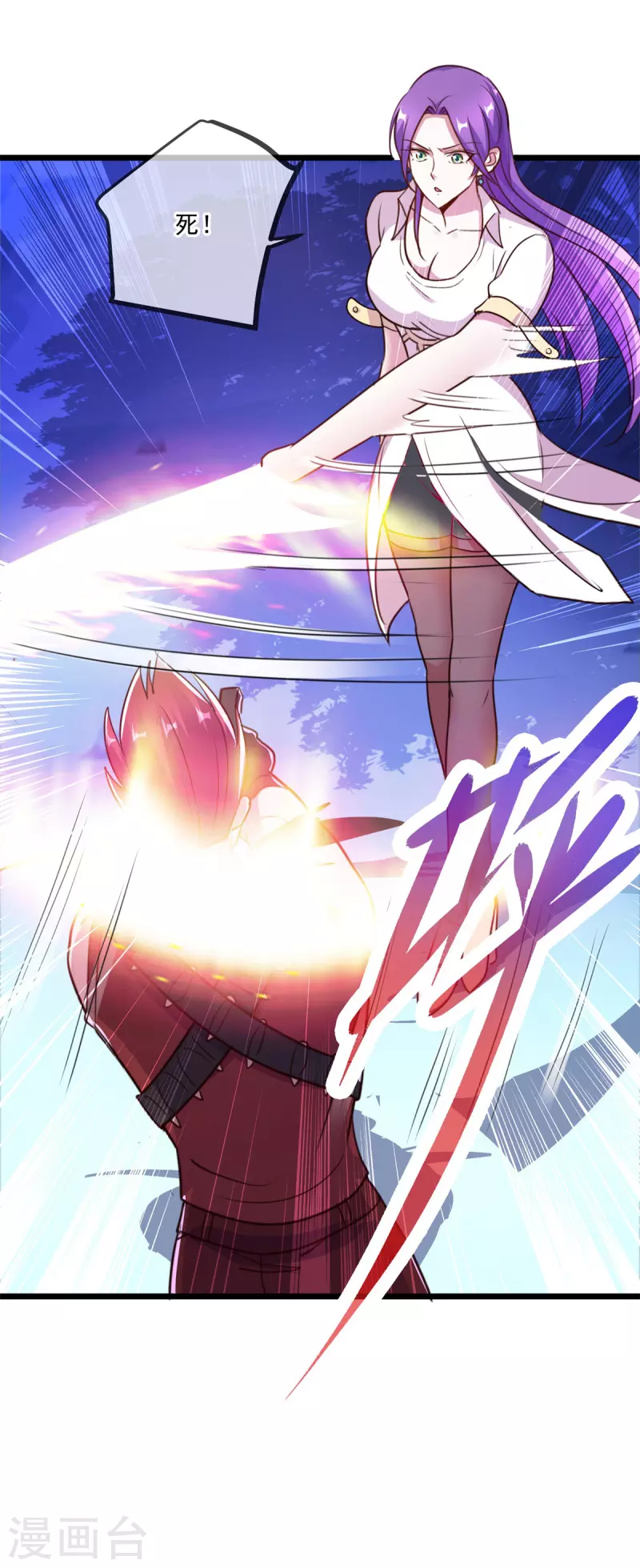 第114话 异能 第19页