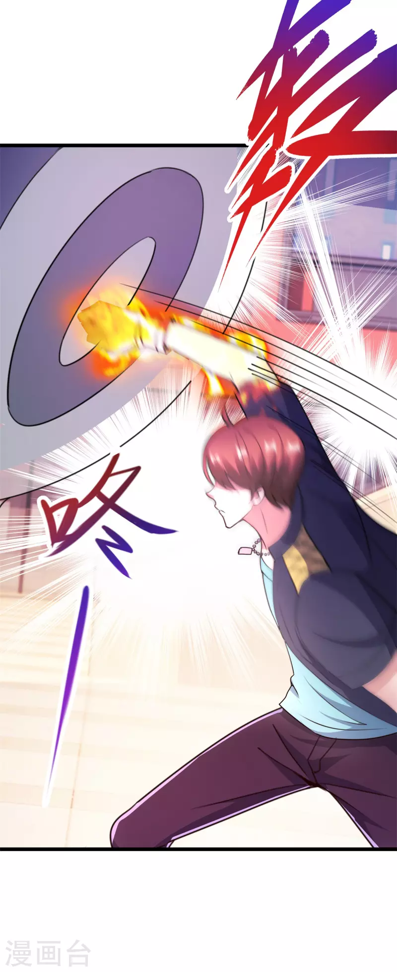 第116话 镇杀 第7页