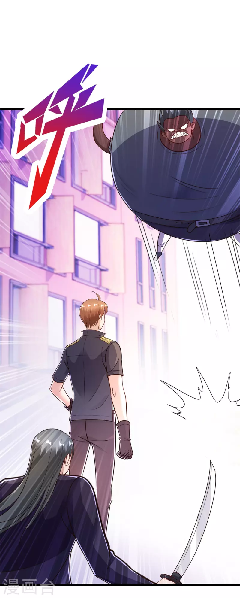 第116话 镇杀 第12页