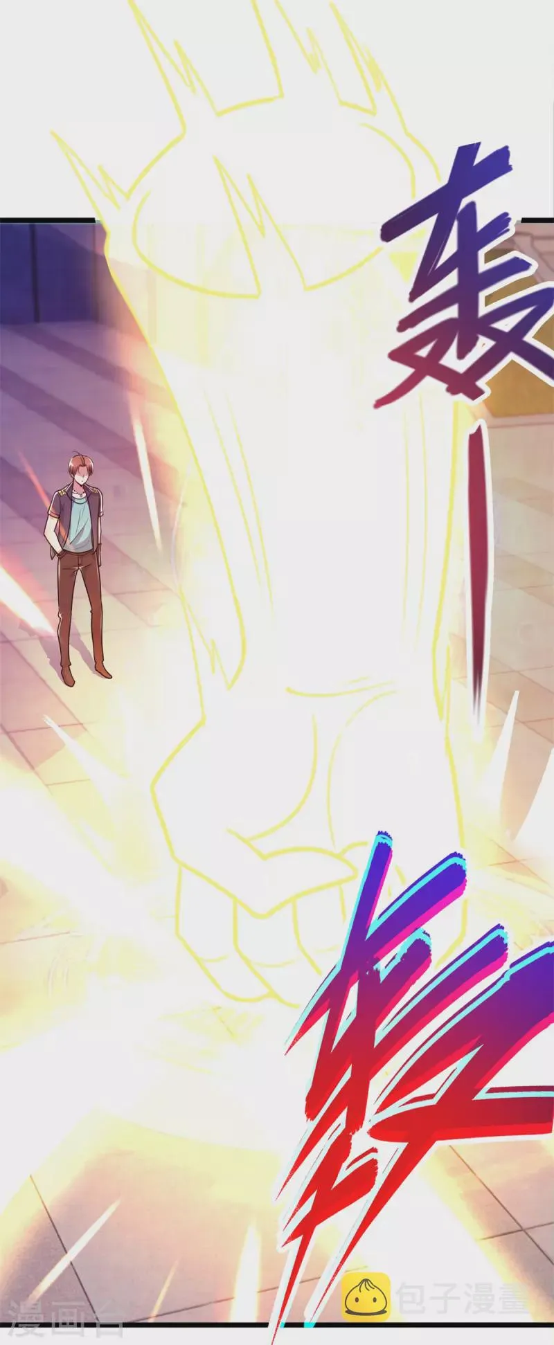 第117话 警告 第9页