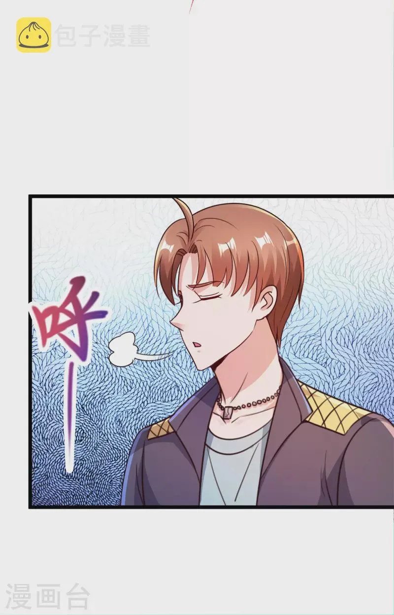 第117话 警告 第10页