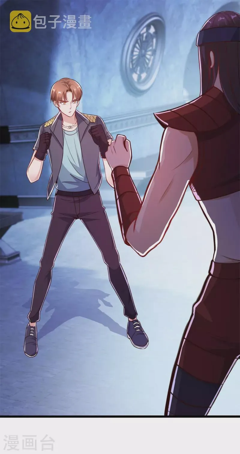 第119话 追命 第2页