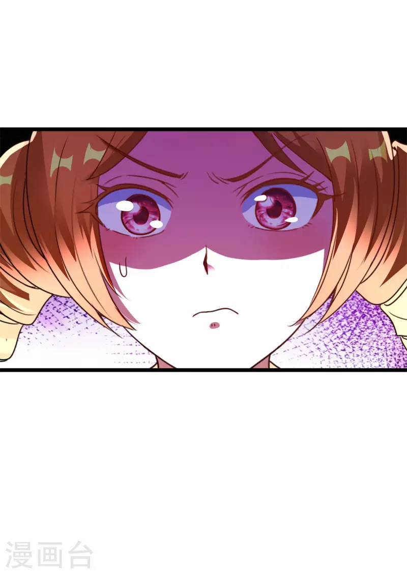 第120话 助长 第7页