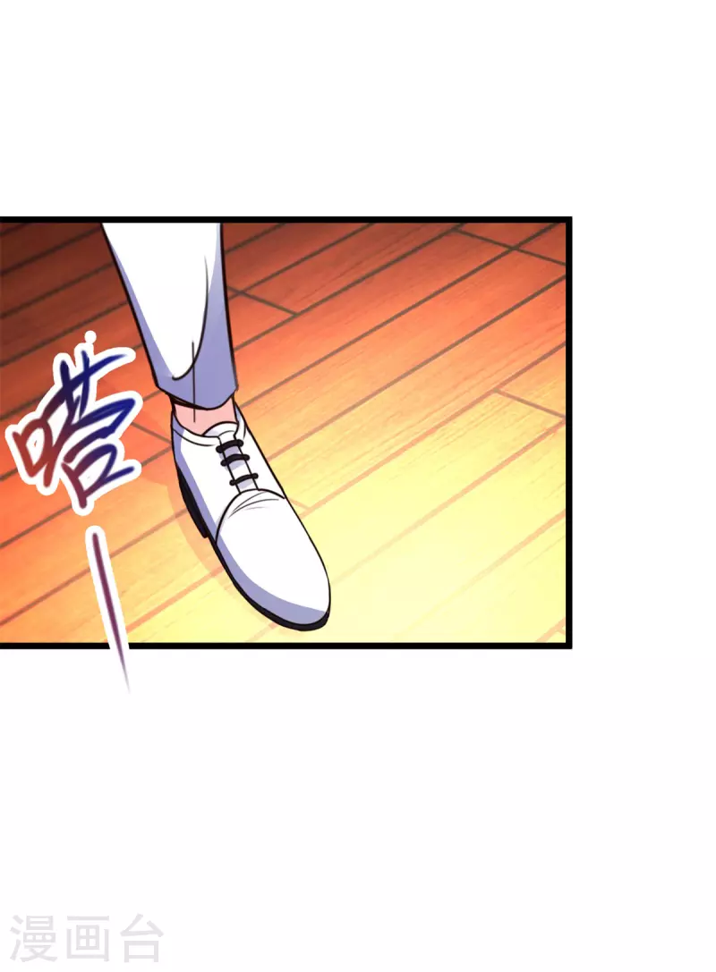 第120话 助长 第14页