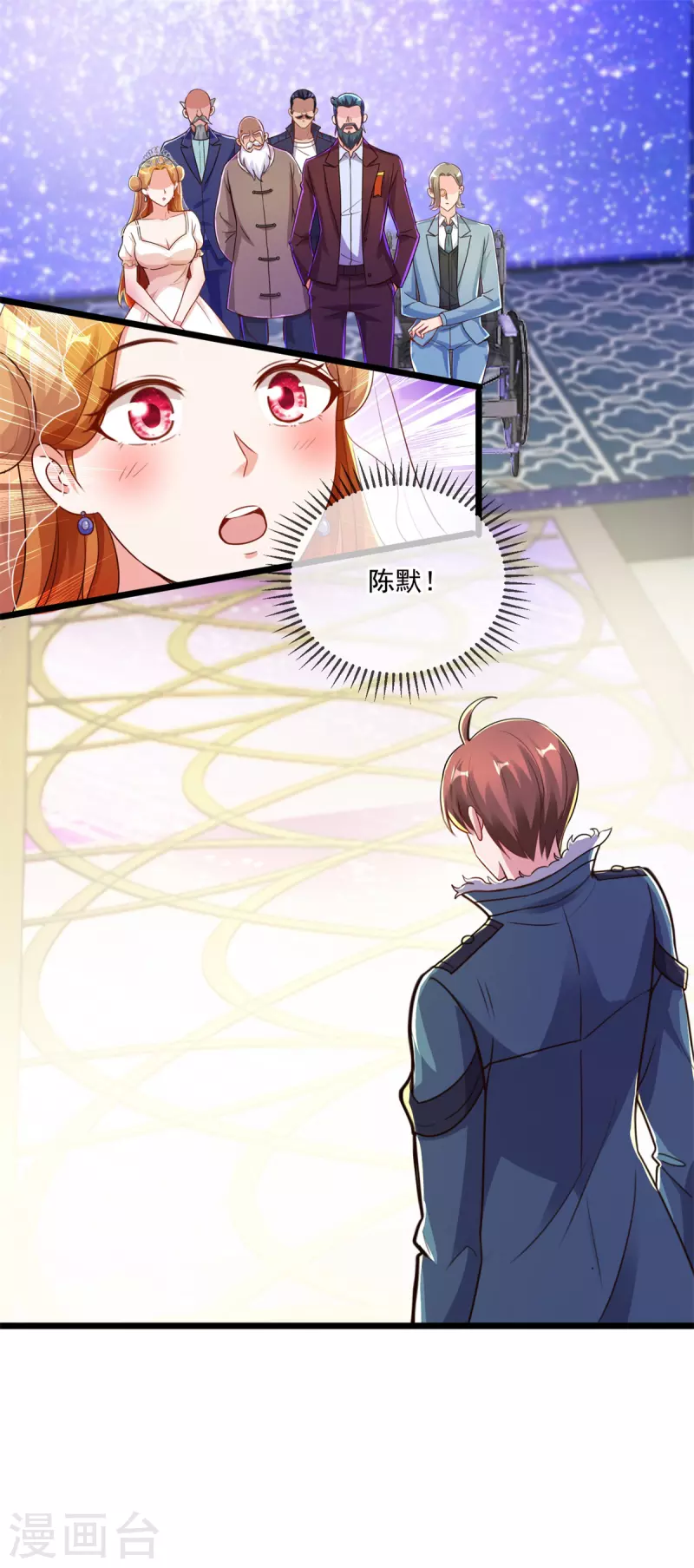 第125话 觉悟 第2页