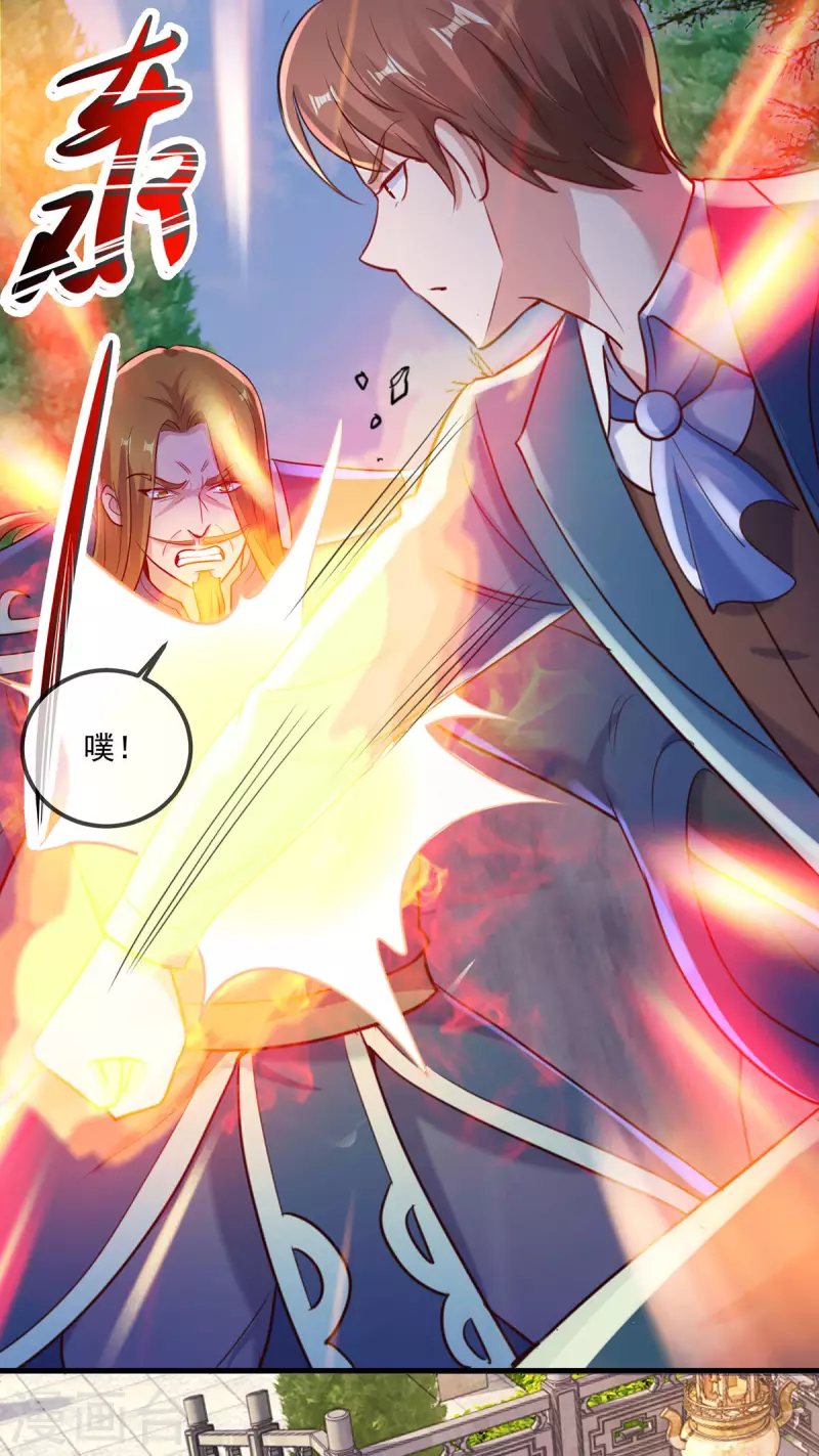 第169话 试剑 第2页