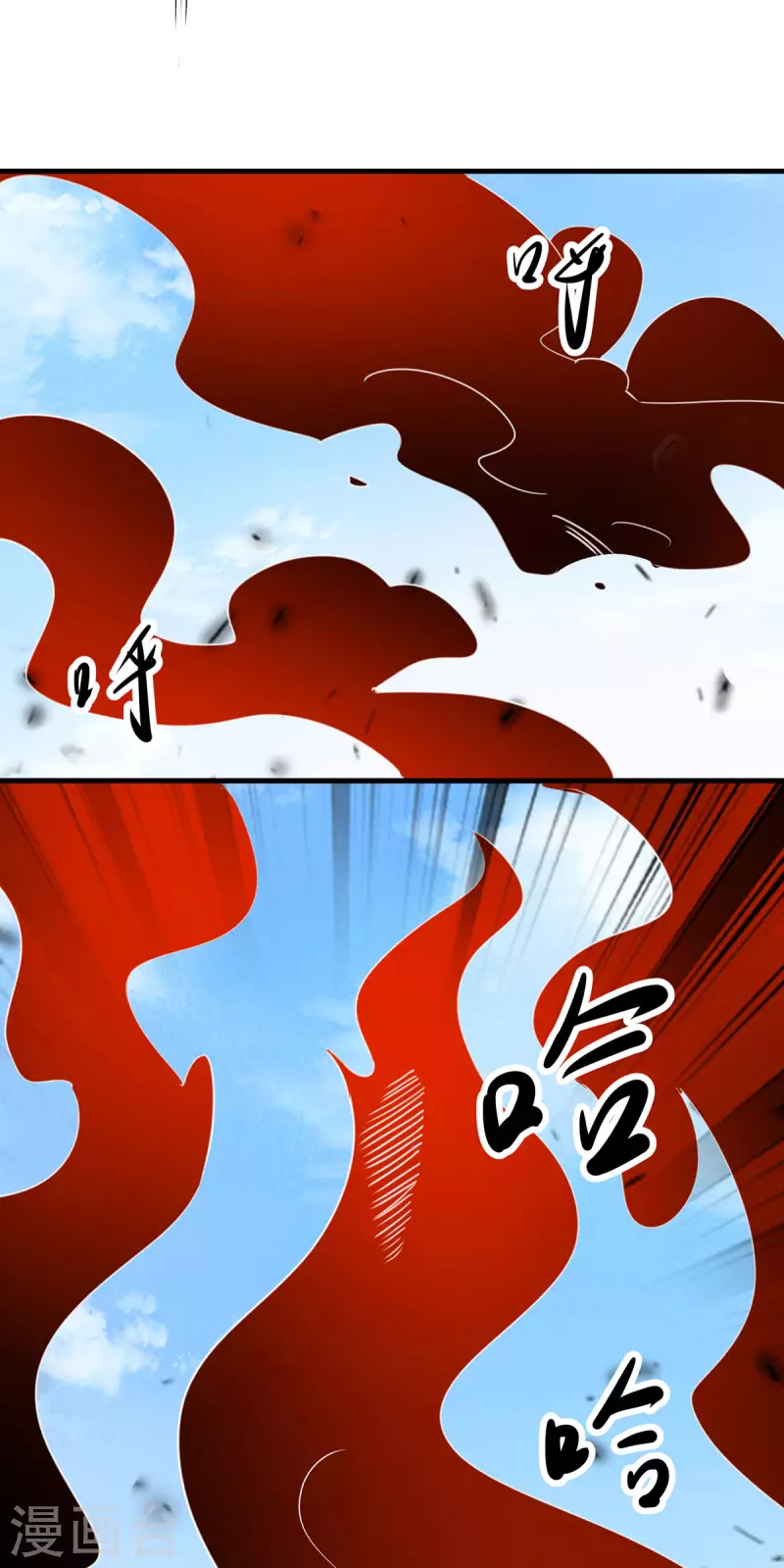 第169话 试剑 第9页