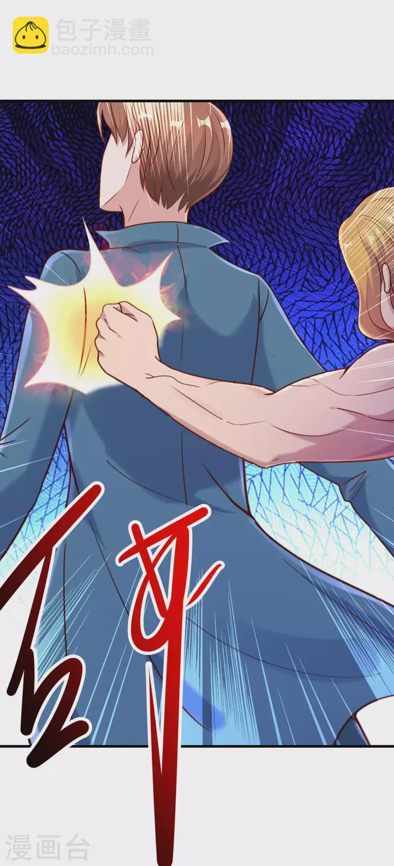 第169话 试剑 第14页